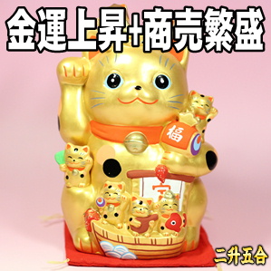 バーの開店祝い|商売繁盛を招く招き猫を紹介