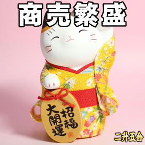 美容院の開店祝い|商売繁盛を招く招き猫を紹介