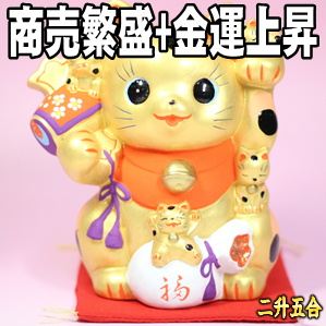 カフェの開店祝い|商売繁盛を招く招き猫を紹介