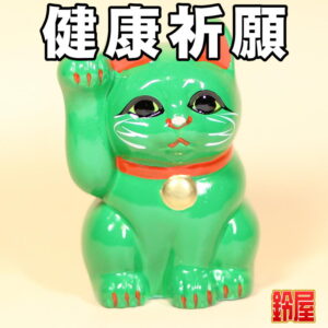 招き猫の色の意味：緑色招き猫1