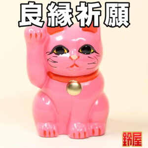 招き猫の色の意味：ピンク色招き猫1