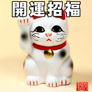 招き猫の色の意味：白色招き猫1