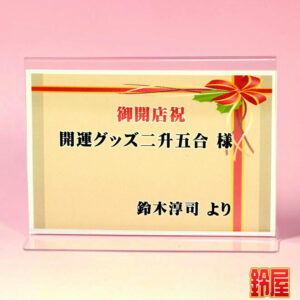 招き猫の手の意味：開店祝い招き猫セット3