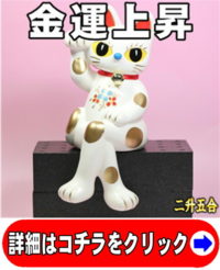 独立開業祝い