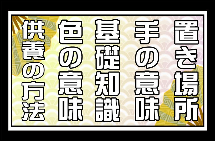 メインビジュアル：モバイル用