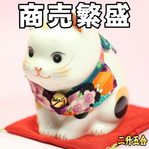 スナックの開店祝い|商売繁盛を招く招き猫を紹介