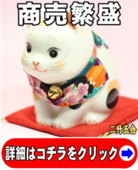スナックの開店祝い
