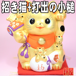 可愛い招き猫の置物などおしゃれでかわいいインテリアを販売