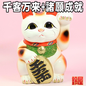 白の左手上げの招き猫など常滑焼や陶器の置物を販売