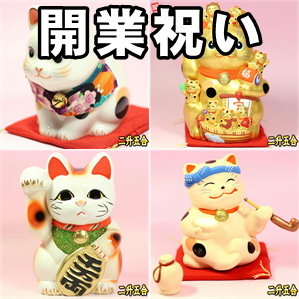 開業祝いの招き猫の置物などお花以外のお祝い品を紹介