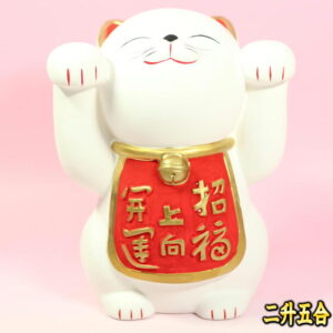 開業祝いの招き猫：上向き招き猫・両手上げ