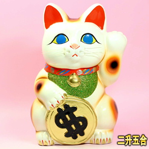 陶器製の貯金箱：ドル招き猫