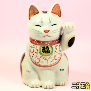 陶器製の招き猫：唐草文様招き猫