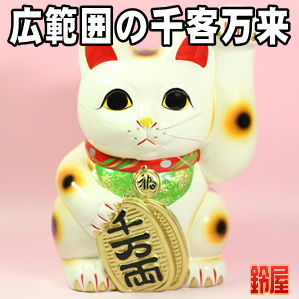 手の高い招き猫の置物など手の長い左手上げの招き猫を販売