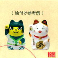 かわいい絵付けの招き猫3